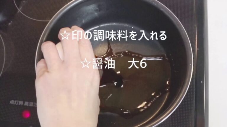 美味しい豚もつ煮込みを作ってみよう！