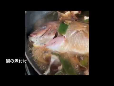 【鯛の煮付け】ネギや生姜をたっぷり入れるっ野菜の味もしっかり馴染んで美味しい。