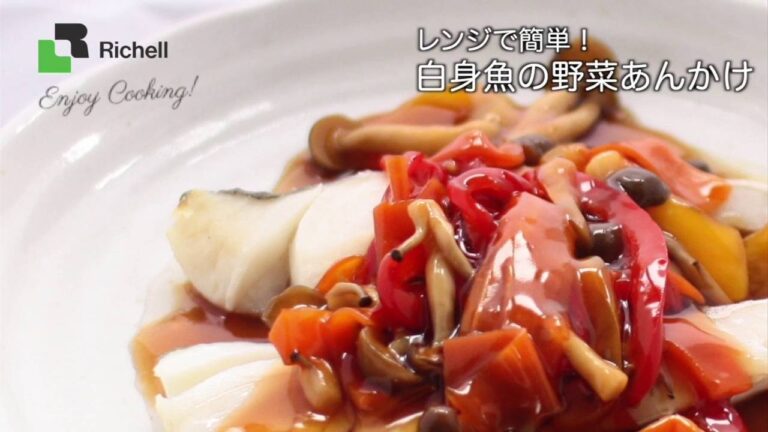 エンジョイクッキング レシピ1【リッチェル公式 ハウスウェア用品】
