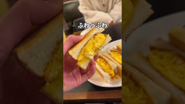 【玉子5個使用⁉️贅沢なふわっふわのサンド‼️】#大阪グルメ #japanesefood