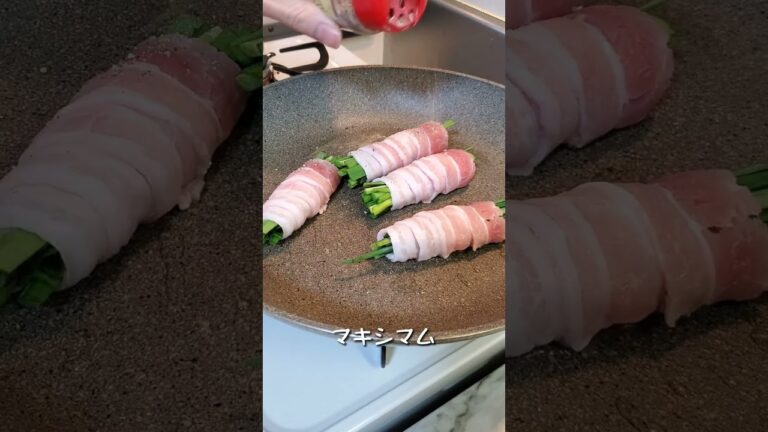 『にらの豚バラ巻き』ビールのお供にどうぞ #shorts