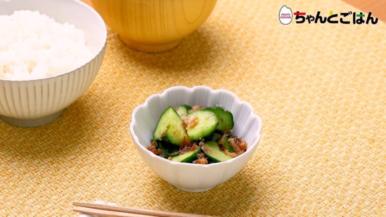 【動画レシピ】夏にさっぱり！きゅうりのおかか和え