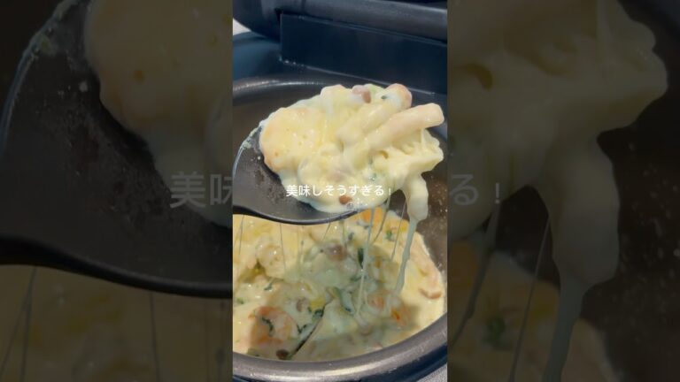 レシピ詳細は↓↓↓【海老グラタン】