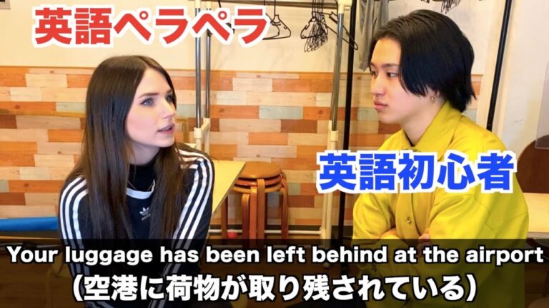 【爆笑】外国人の友達と英語伝言ゲームやってみた【日英字幕】