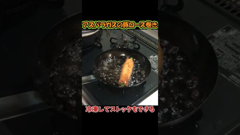 【ゆっくり料理】アスパラガスの豚ロース巻き#shorts