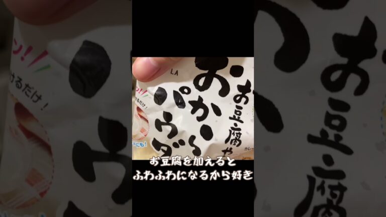 鶏団子汁がうまいんじゃあ【一人暮らしの料理】#shorts