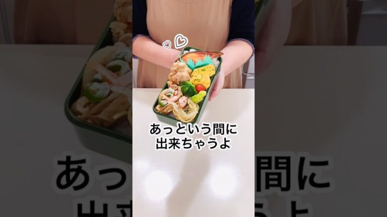 朝は卵焼き焼くだけの楽チン弁当 #shorts  #お弁当  #料理