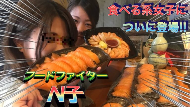 【大食い】コストコでアトランティックサーモンフィレ買って、寿司作って食べてみた