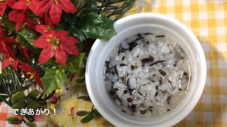 離乳食　ひじきかゆ【動画でわかる！和の離乳食レシピ】