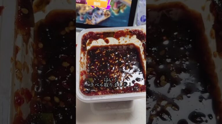 2023年8月4日カルディのお勧め商品！YouTubeみて買ってみた！♯カルディ♯ニラ♯辛い