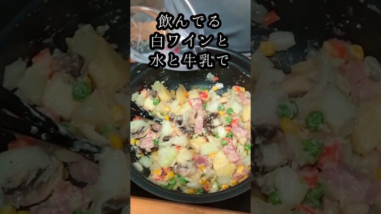 ベーコンとあさり缶でクラムチャウダー出来ますかね