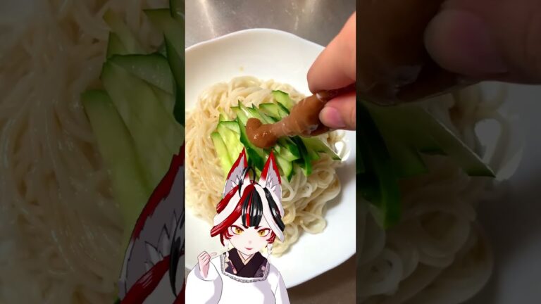 【Vtuber】そうめん簡単アレンジしてみた【料理】