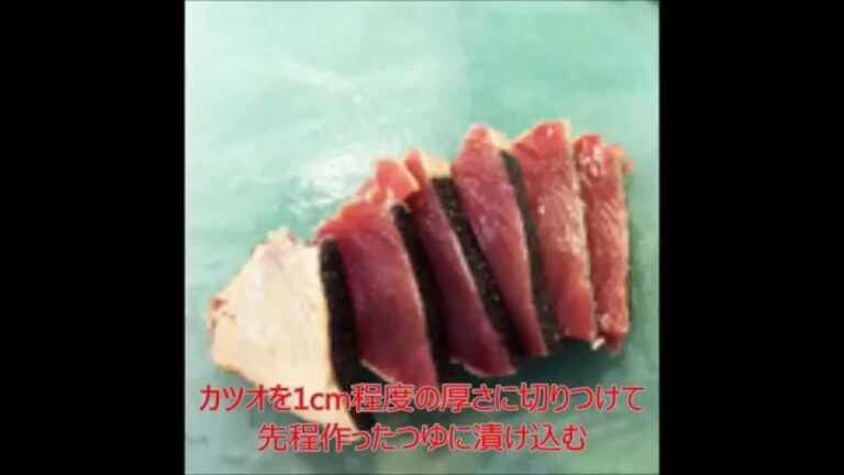 【カツオのたたき レシピ クックパッド】おうちで簡単☆
