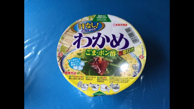 夜食動画　汁なしわかめラーメン　 ごま・ポン酢　エースコック カップラーメン Instant Cup Ramen Citrus Sauce Flavor
