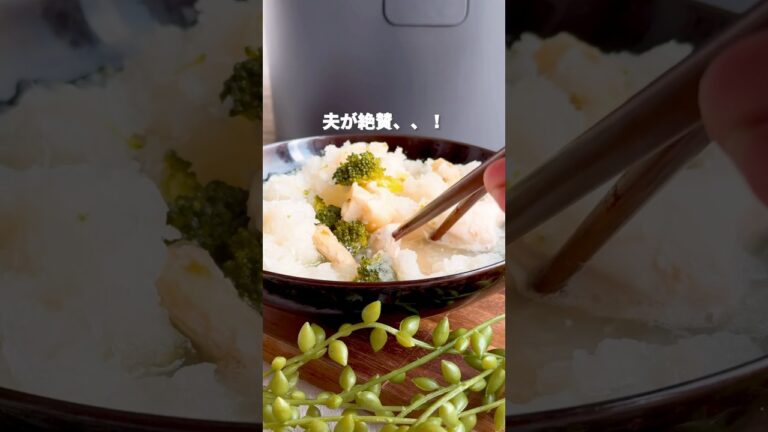 【食べ過ぎリセット】鶏むね肉のにんにくで！やみつきみぞれ煮