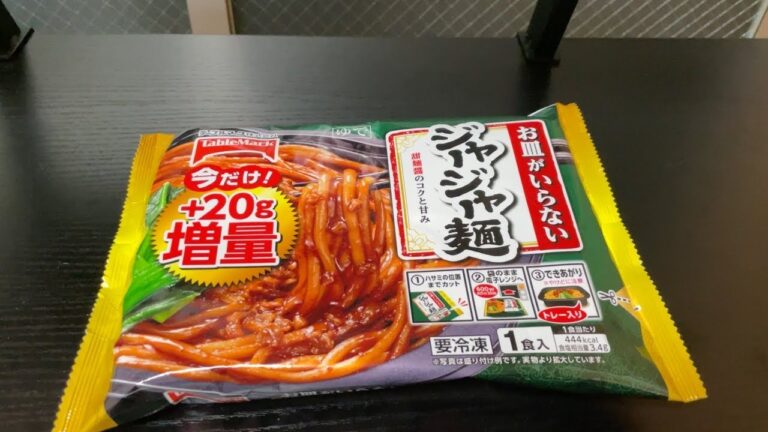 【テーブルマーク】冷凍 お皿がいらないジャージャー麺のレビュー