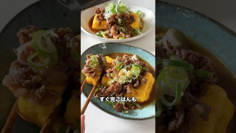 5児ママ〜肉だし巻きたまご〜#shorts