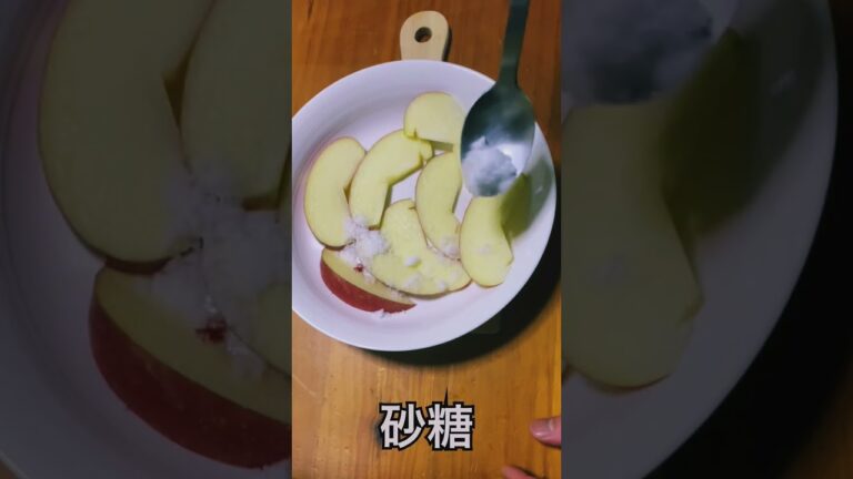 焼きリンゴ