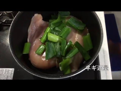 脱帰宅部OL 「蒸し鶏レシピ」