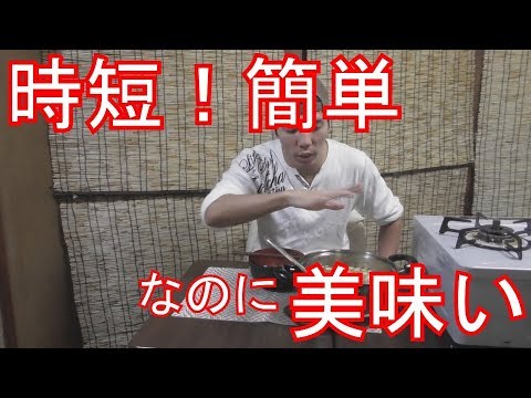 豚汁を超超超簡単にそして美味しく作っちゃうコツ