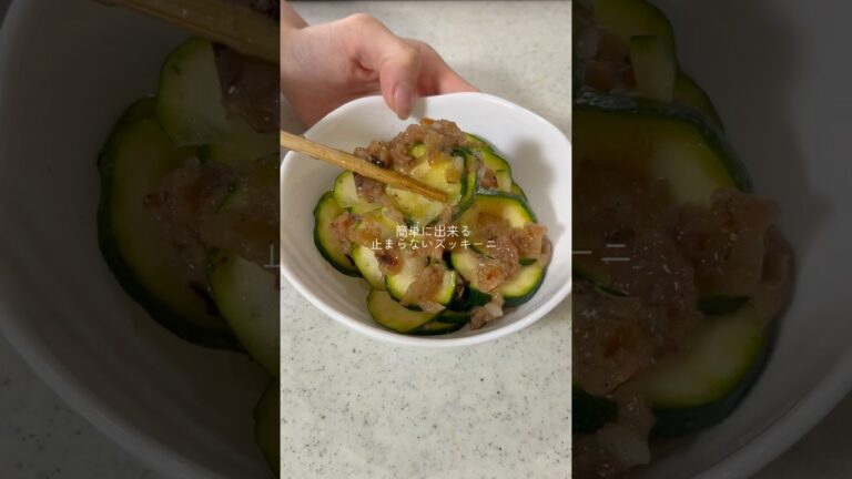 ズッキーニの梅ニンニクマリネ🥒#夏野菜#簡単 #簡単レシピ #おつまみ#レシピ#ズボラ主婦 #ごはん #節約#料理#おすすめ#いいね#バズれ#ダイエット#ヘルシー