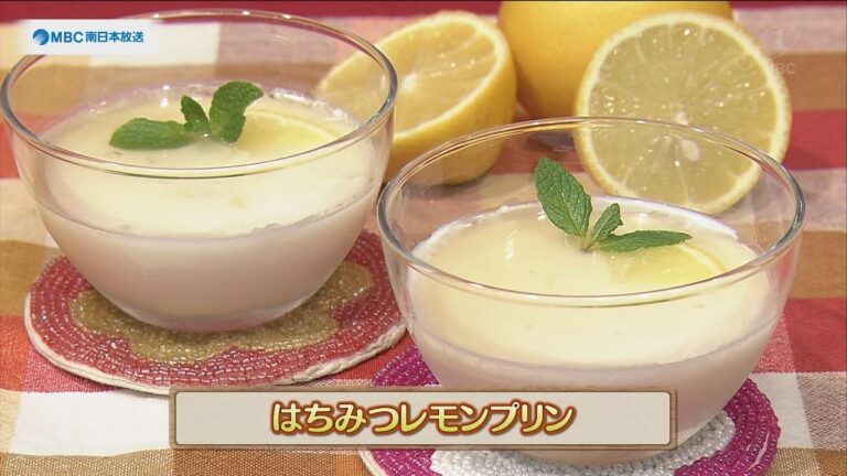 うんまかレシピ「はちみつレモンプリン」