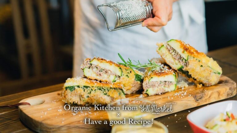 有機ズッキーニのはさみ揚げ