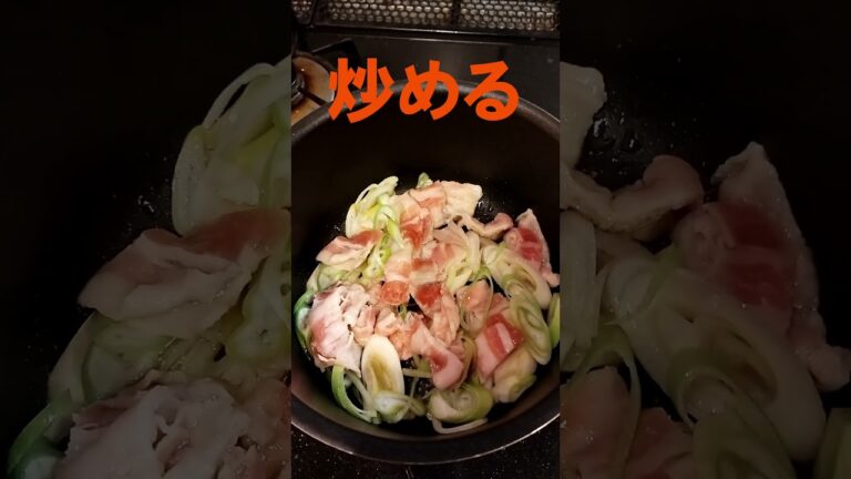 豚バラネギのつけ汁蕎麦／ひとりオンナのテキトー大人食堂