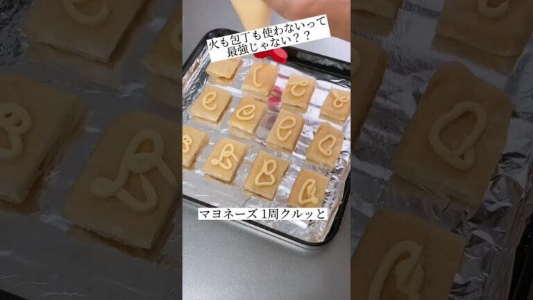 サクトロ！油揚げで作ったピザ風エビマヨが至高www #Shorts #shorts