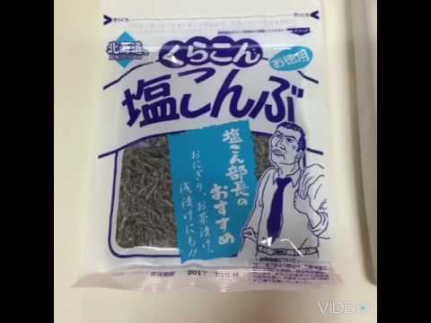 塩昆布としめじのチャーハン