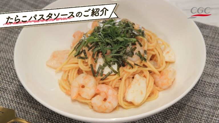 ショッパーズプライス あえるパスタソースたらこ