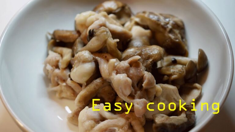 【超簡単おつまみ】プチッと鍋を使った鶏肉ときのこ蒸し