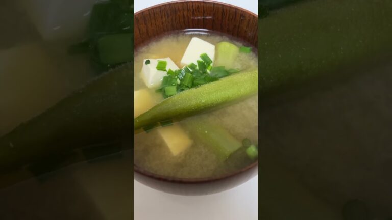 オクラと豆腐の味噌汁#shorts