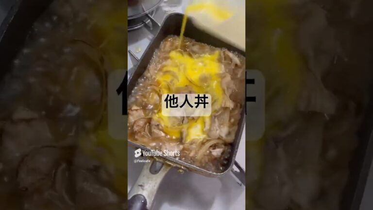 鶏肉と卵だから親子丼、豚肉と卵だから他人丼！！ #cooking #美味い #お弁当 #料理 #ランチ