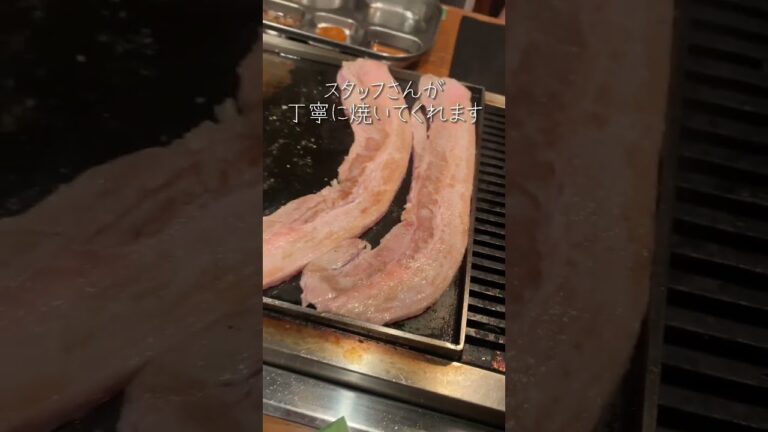 【サムギョプサル専門店 ベジテジや 東心斎橋店】センサムギョプサル #koreanfood #osakagourmet #shorts