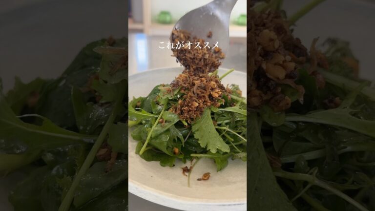 あと1品に/ちょっと大人のふりかけサラダ！詳しいレシピは↗️説明欄をチェックしてね　#recipe #簡単レシピ #料理 #おつまみ #サラダ　#shorts