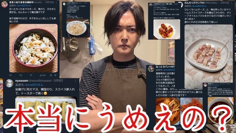 視聴者に天才が居ました。