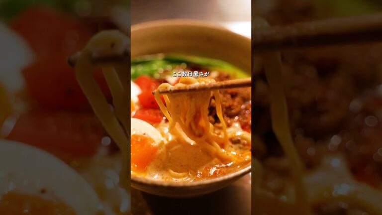 さっぱり辛旨！冷やし豆乳担々麺