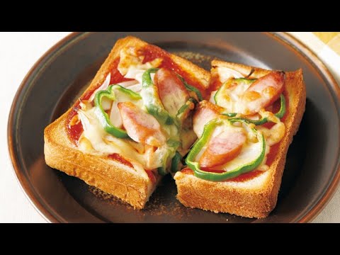 ピザトーストの作り方