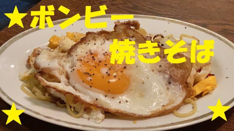 【貧乏人の焼きそば】作り方★１００円以下で作れる激ウマ！