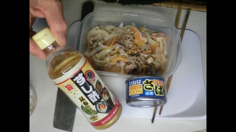 すし酢とサバ缶で簡単に南蛮漬け【鯖缶 ＋ 酢の効果】