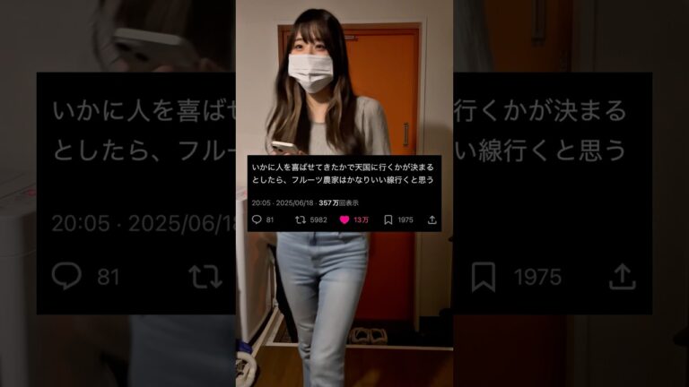 鶏肉と茄子のねぎだれ炒め【のこ】