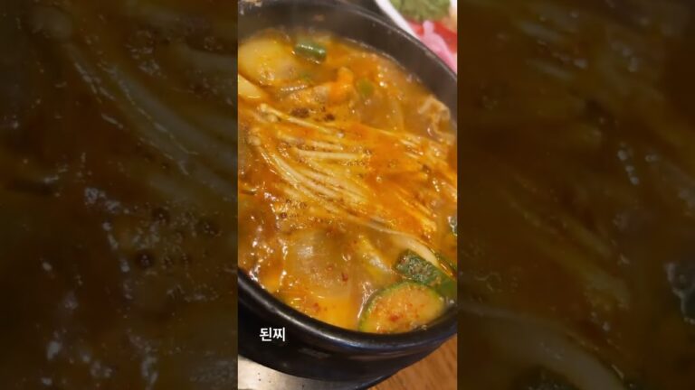 味噌チゲ