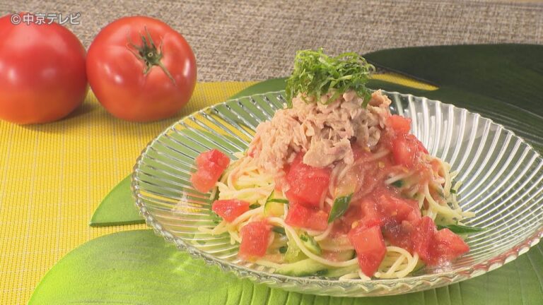 食卓のひみつ「フレッシュトマトの冷製パスタ」キャッチ！2022/8/10放送