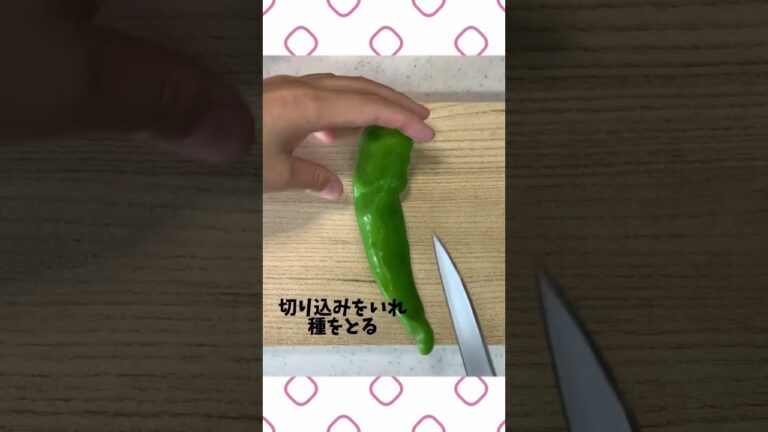 万願寺とうがらしのチーズ春巻き！pepper cheese spring rolls