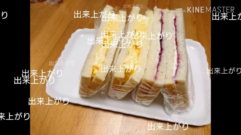 【パンレシピ】クリームベリーサンド&レンチンタマゴサンド