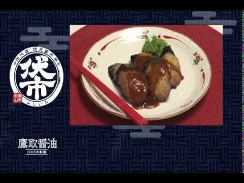 なすの甘酢あんかけ