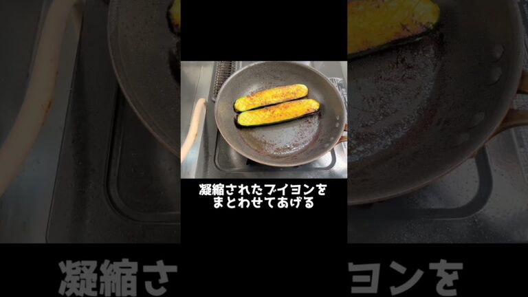 【ズッキーニレシピ】困ったらコレ1択！！今日のメインは決まりましたよ奥さん！　#shorts #ズッキーニレシピ
