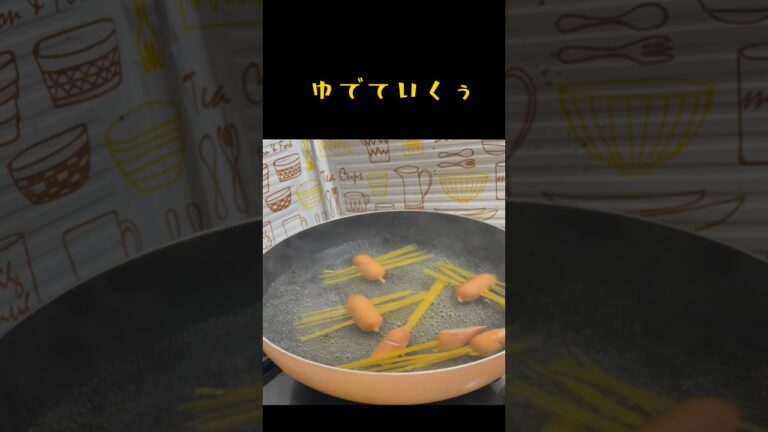 SNSで見た【ウインナー星人】虫？も作ってみた『パスタ』소시지 외계인 파스타 #shorts #料理 #簡単 #宇宙人#ソーセージ