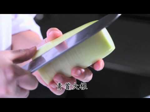 春の三大美味会席「油目（あいなめ）の揚げ出し」.mov